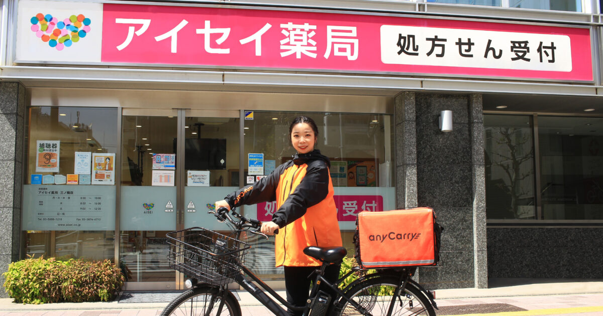 事務局お値引依頼された方専用‼️ 20230413_1_1-1200x630.jpg