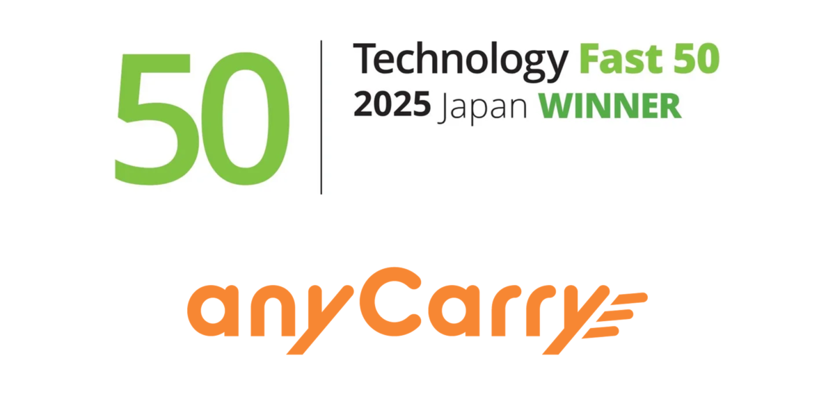 ラストマイル・エニキャリ、テクノロジー企業成長率ランキング「Technology Fast 50 2025 Japan」で3年連続ランクイン